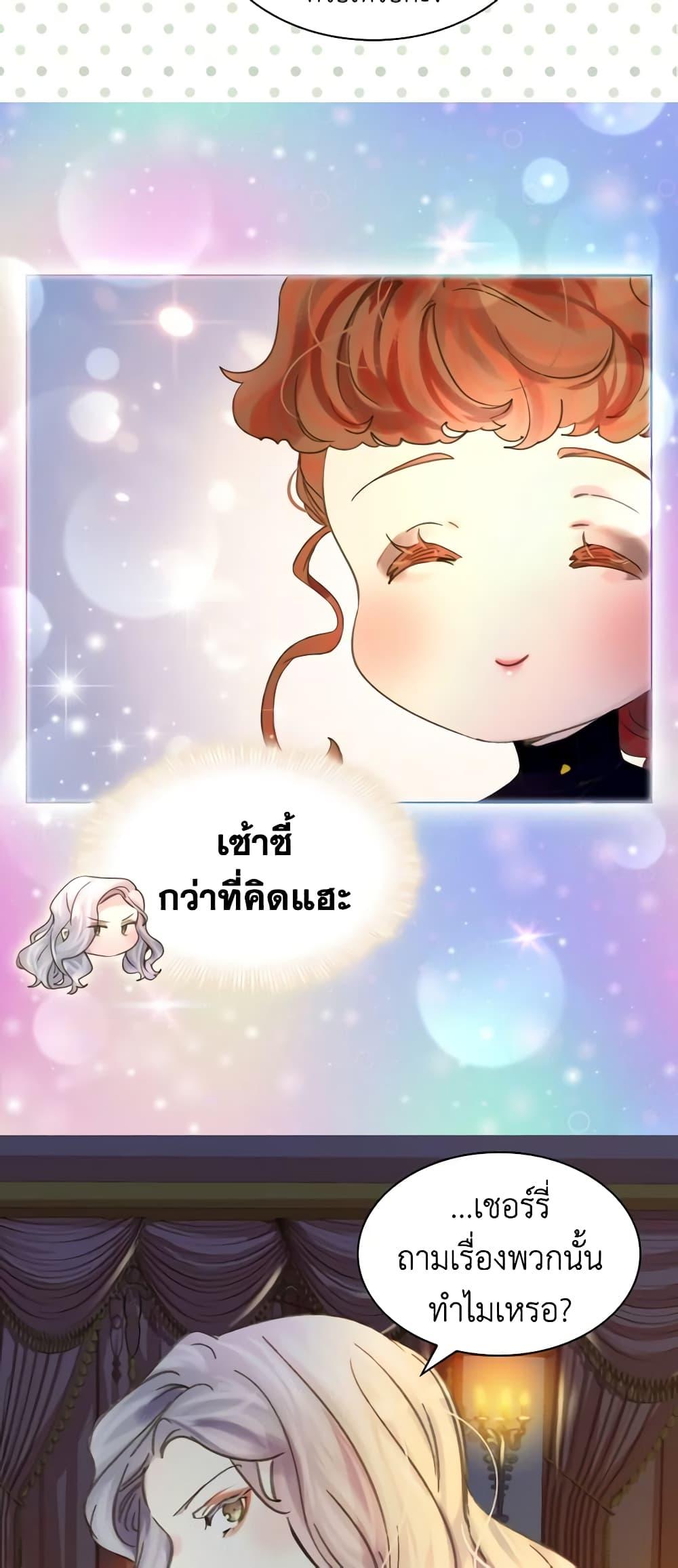 Manga-lc-com อ่านมังงะ อ่านการ์ตูน ออนไลน์ ฟรี The Lady’s Law of Survival ตอนที่ 1 2 3 4 5 6 7 8 9 10 11 12 13 14 ฟรี ไม่มีโฆษณา Manga-lc - อ่าน มังงะ อ่าน การ์ตูน ออนไลน์ อ่านมังงะ ฟรี