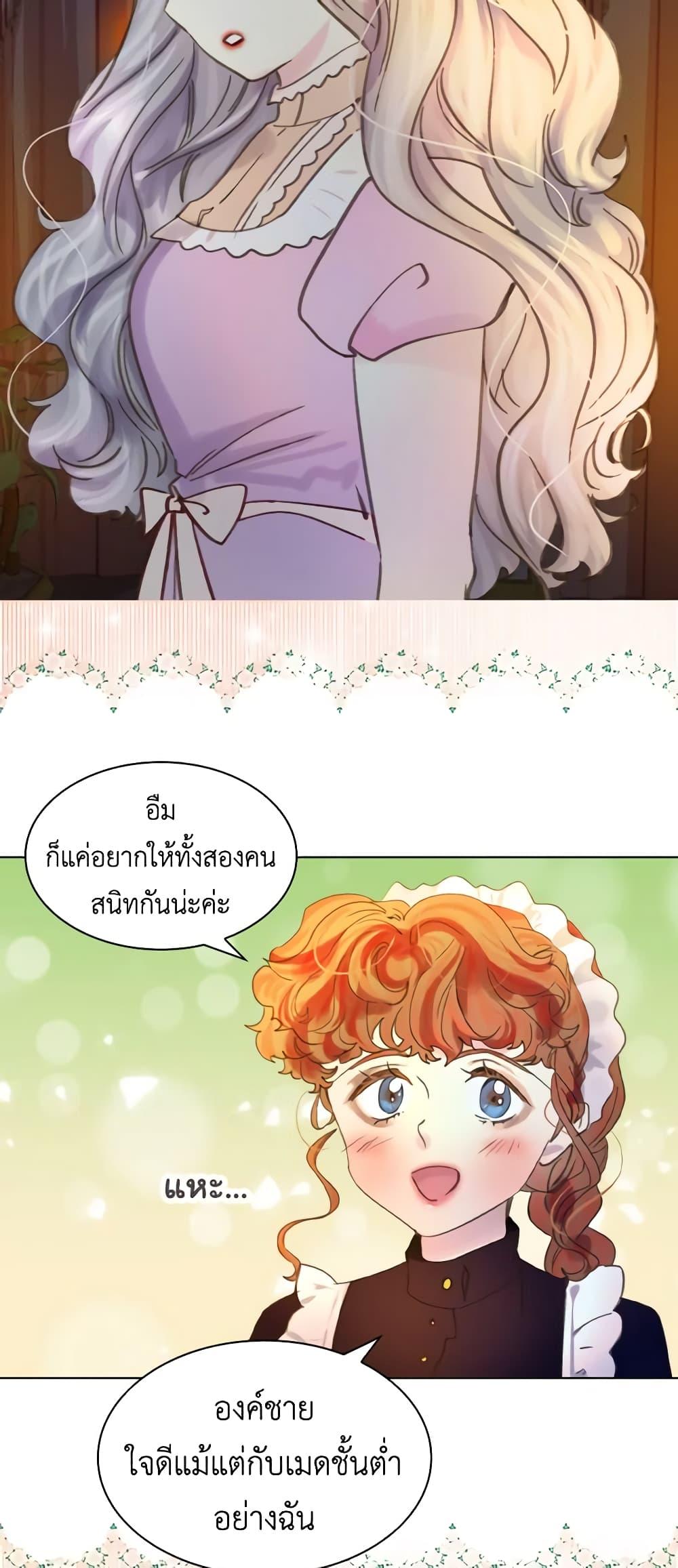 Manga-lc-com อ่านมังงะ อ่านการ์ตูน ออนไลน์ ฟรี The Lady’s Law of Survival ตอนที่ 1 2 3 4 5 6 7 8 9 10 11 12 13 14 ฟรี ไม่มีโฆษณา Manga-lc - อ่าน มังงะ อ่าน การ์ตูน ออนไลน์ อ่านมังงะ ฟรี