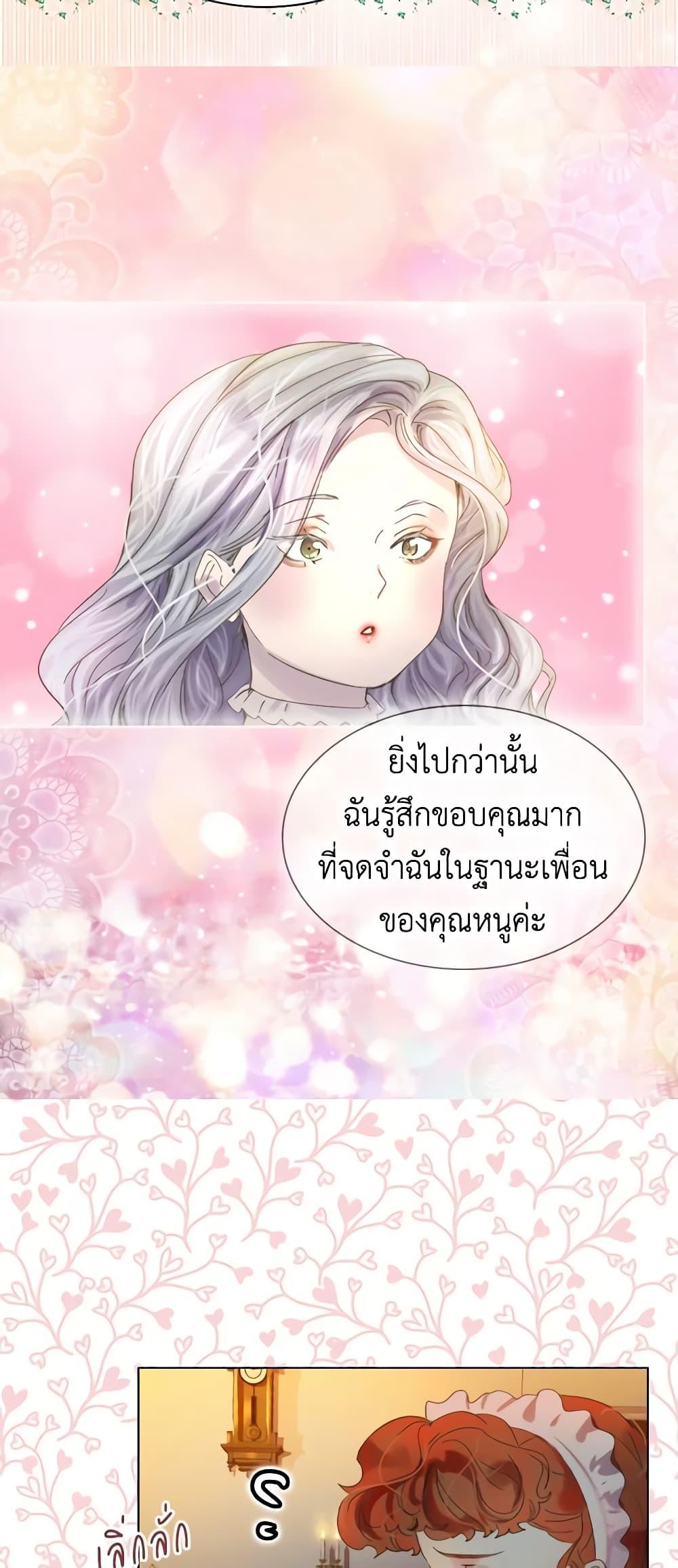 Manga-lc-com อ่านมังงะ อ่านการ์ตูน ออนไลน์ ฟรี The Lady’s Law of Survival ตอนที่ 1 2 3 4 5 6 7 8 9 10 11 12 13 14 ฟรี ไม่มีโฆษณา Manga-lc - อ่าน มังงะ อ่าน การ์ตูน ออนไลน์ อ่านมังงะ ฟรี