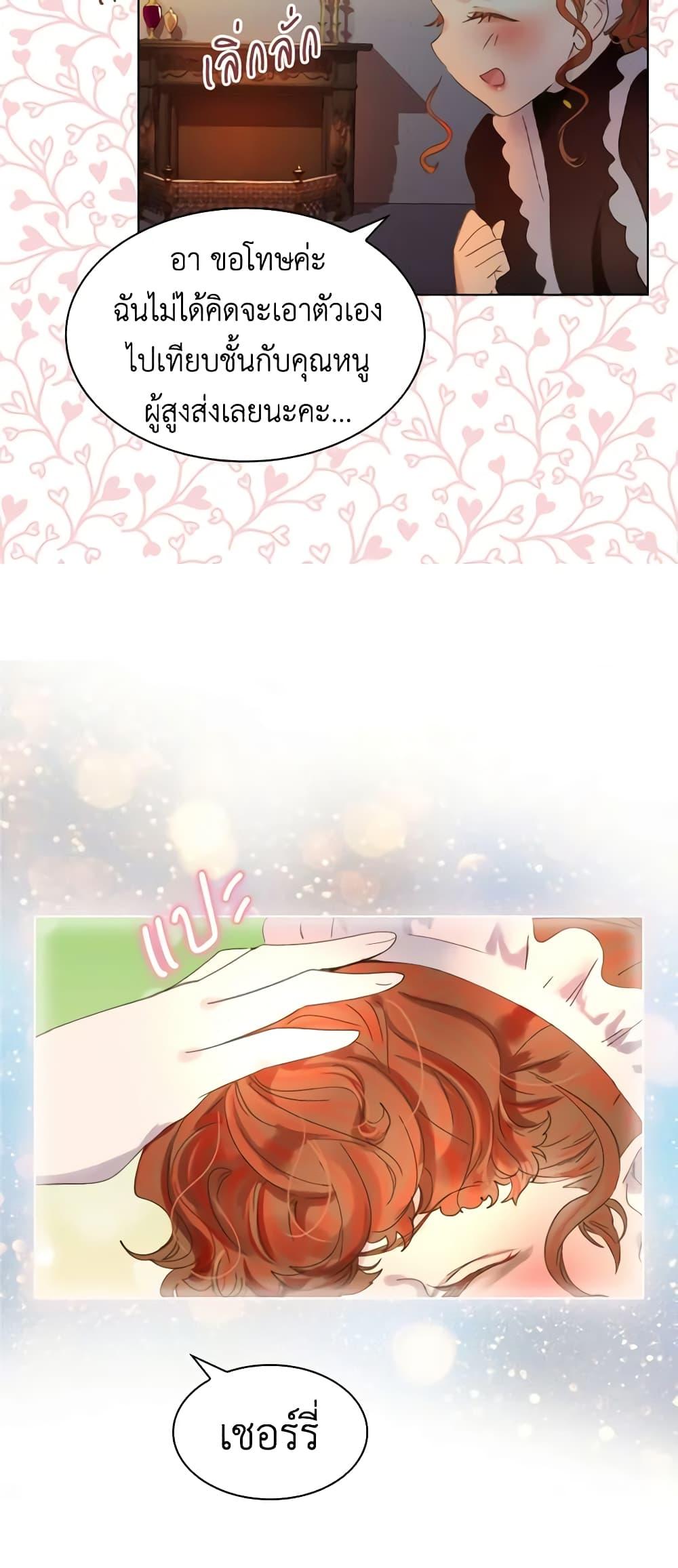 Manga-lc-com อ่านมังงะ อ่านการ์ตูน ออนไลน์ ฟรี The Lady’s Law of Survival ตอนที่ 1 2 3 4 5 6 7 8 9 10 11 12 13 14 ฟรี ไม่มีโฆษณา Manga-lc - อ่าน มังงะ อ่าน การ์ตูน ออนไลน์ อ่านมังงะ ฟรี