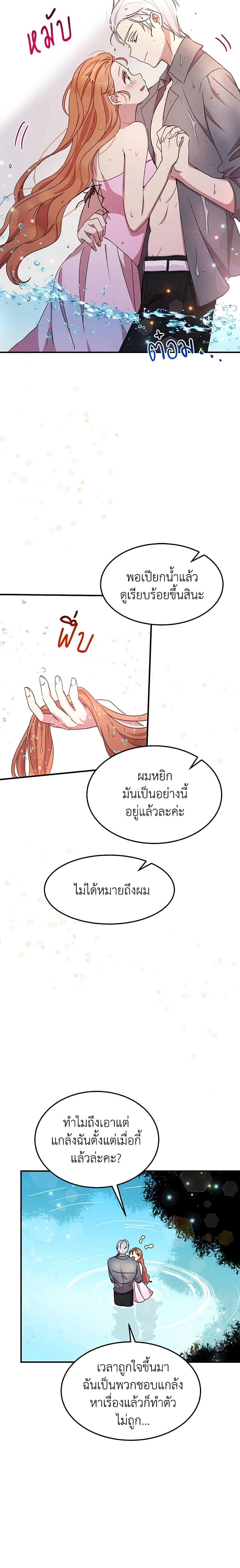 Manga-lc-com อ่านมังงะ อ่านการ์ตูน ออนไลน์ ฟรี What’s Wrong With You, Duke ตอนที่ 1 2 3 4 5 6 7 8 9 10 11 12 13 14 ฟรี ไม่มีโฆษณา Manga-lc - อ่าน มังงะ อ่าน การ์ตูน ออนไลน์ อ่านมังงะ ฟรี