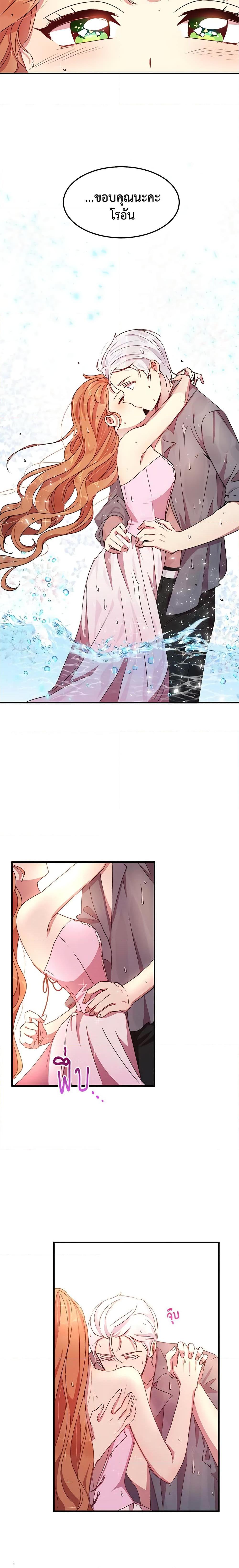 Manga-lc-com อ่านมังงะ อ่านการ์ตูน ออนไลน์ ฟรี What’s Wrong With You, Duke ตอนที่ 1 2 3 4 5 6 7 8 9 10 11 12 13 14 ฟรี ไม่มีโฆษณา Manga-lc - อ่าน มังงะ อ่าน การ์ตูน ออนไลน์ อ่านมังงะ ฟรี