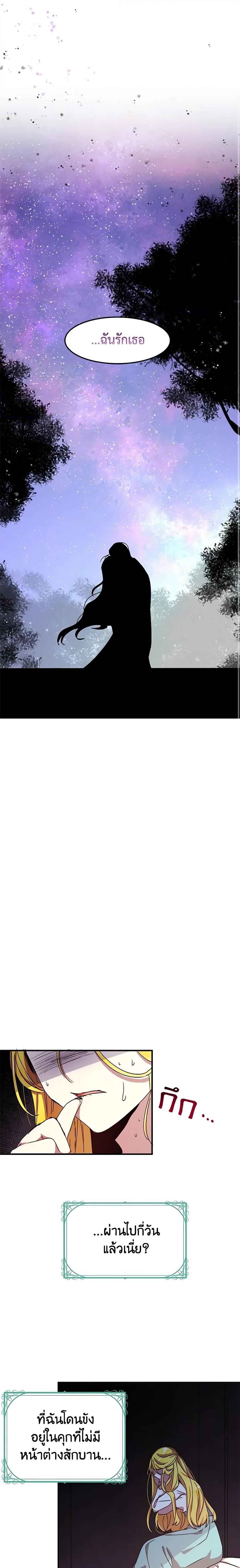 Manga-lc-com อ่านมังงะ อ่านการ์ตูน ออนไลน์ ฟรี What’s Wrong With You, Duke ตอนที่ 1 2 3 4 5 6 7 8 9 10 11 12 13 14 ฟรี ไม่มีโฆษณา Manga-lc - อ่าน มังงะ อ่าน การ์ตูน ออนไลน์ อ่านมังงะ ฟรี