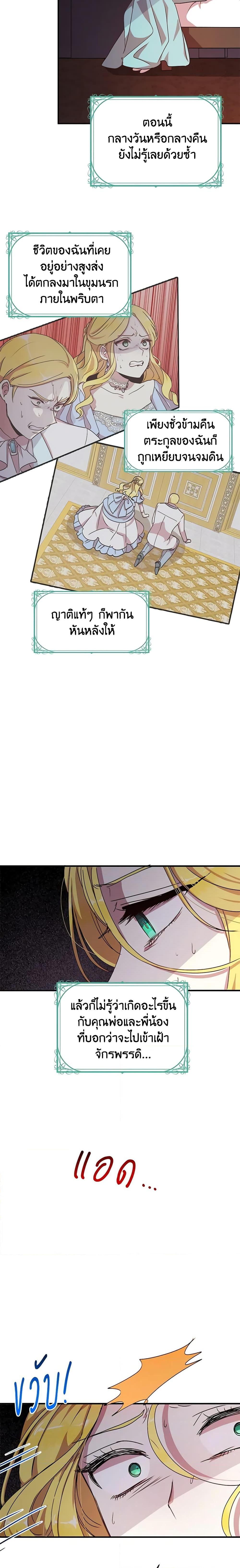 Manga-lc-com อ่านมังงะ อ่านการ์ตูน ออนไลน์ ฟรี What’s Wrong With You, Duke ตอนที่ 1 2 3 4 5 6 7 8 9 10 11 12 13 14 ฟรี ไม่มีโฆษณา Manga-lc - อ่าน มังงะ อ่าน การ์ตูน ออนไลน์ อ่านมังงะ ฟรี