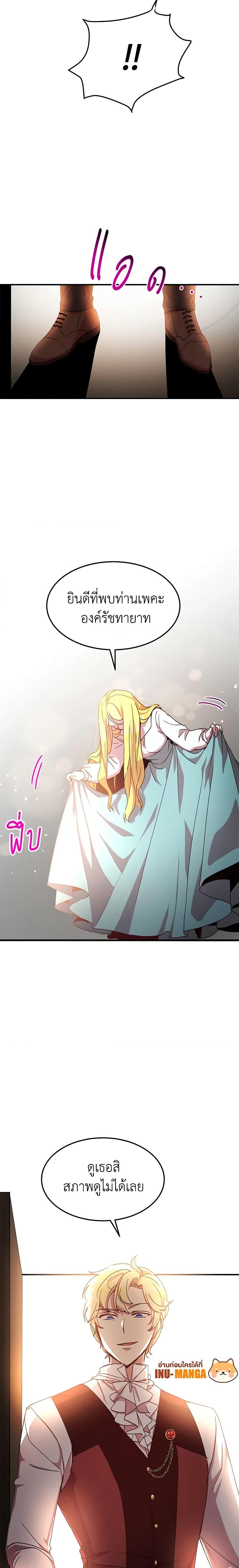 Manga-lc-com อ่านมังงะ อ่านการ์ตูน ออนไลน์ ฟรี What’s Wrong With You, Duke ตอนที่ 1 2 3 4 5 6 7 8 9 10 11 12 13 14 ฟรี ไม่มีโฆษณา Manga-lc - อ่าน มังงะ อ่าน การ์ตูน ออนไลน์ อ่านมังงะ ฟรี