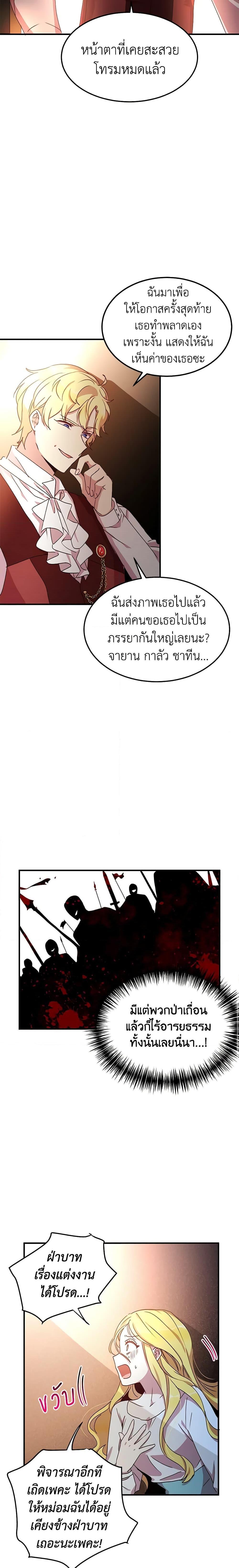 Manga-lc-com อ่านมังงะ อ่านการ์ตูน ออนไลน์ ฟรี What’s Wrong With You, Duke ตอนที่ 1 2 3 4 5 6 7 8 9 10 11 12 13 14 ฟรี ไม่มีโฆษณา Manga-lc - อ่าน มังงะ อ่าน การ์ตูน ออนไลน์ อ่านมังงะ ฟรี