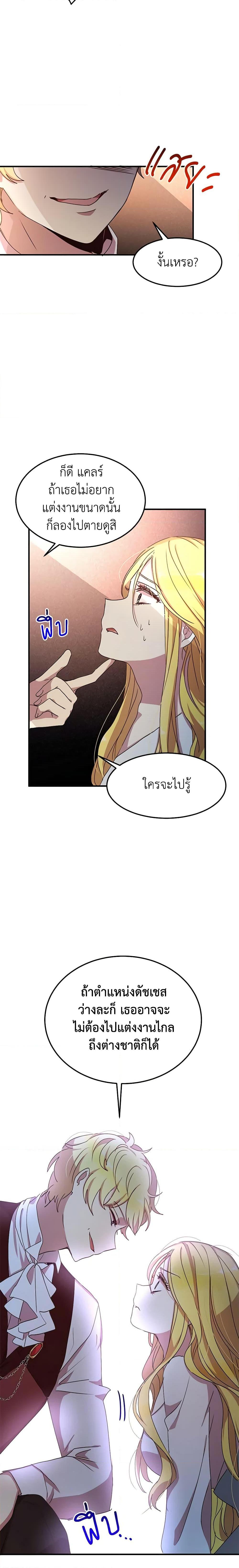 Manga-lc-com อ่านมังงะ อ่านการ์ตูน ออนไลน์ ฟรี What’s Wrong With You, Duke ตอนที่ 1 2 3 4 5 6 7 8 9 10 11 12 13 14 ฟรี ไม่มีโฆษณา Manga-lc - อ่าน มังงะ อ่าน การ์ตูน ออนไลน์ อ่านมังงะ ฟรี