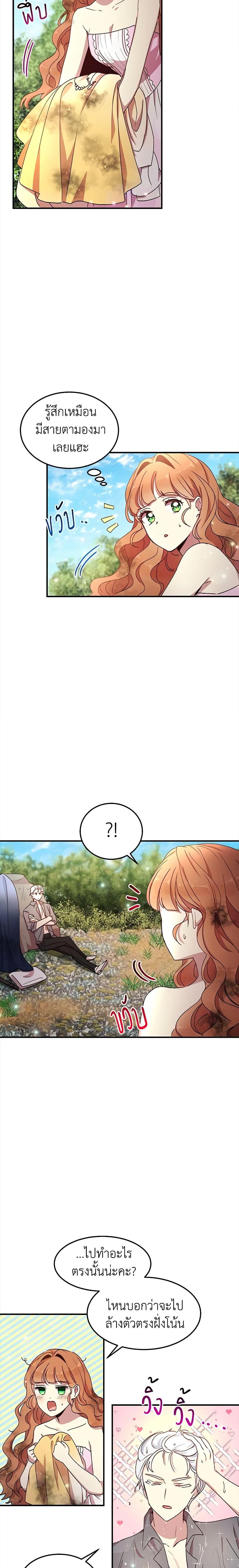 Manga-lc-com อ่านมังงะ อ่านการ์ตูน ออนไลน์ ฟรี What’s Wrong With You, Duke ตอนที่ 1 2 3 4 5 6 7 8 9 10 11 12 13 14 ฟรี ไม่มีโฆษณา Manga-lc - อ่าน มังงะ อ่าน การ์ตูน ออนไลน์ อ่านมังงะ ฟรี