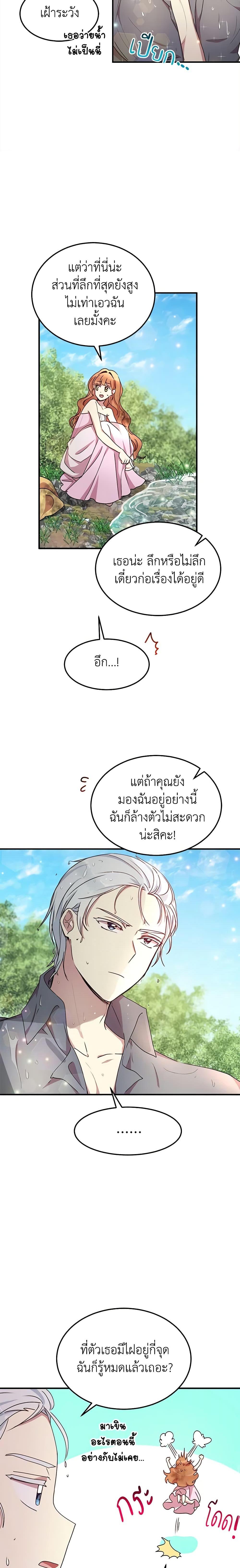 Manga-lc-com อ่านมังงะ อ่านการ์ตูน ออนไลน์ ฟรี What’s Wrong With You, Duke ตอนที่ 1 2 3 4 5 6 7 8 9 10 11 12 13 14 ฟรี ไม่มีโฆษณา Manga-lc - อ่าน มังงะ อ่าน การ์ตูน ออนไลน์ อ่านมังงะ ฟรี