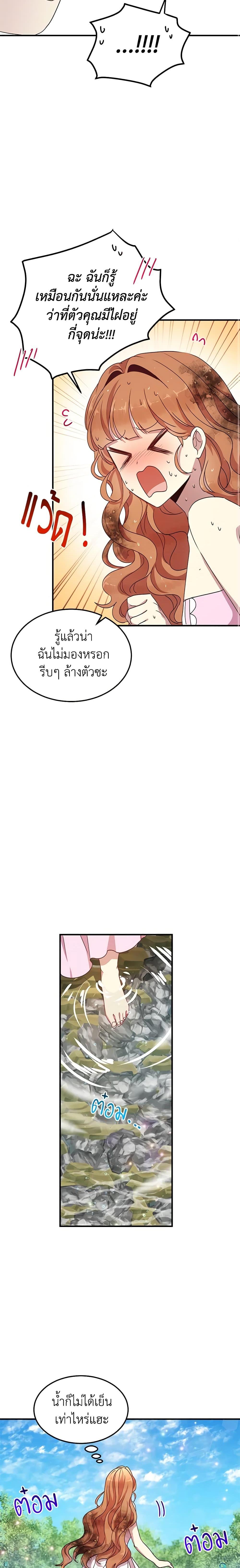 Manga-lc-com อ่านมังงะ อ่านการ์ตูน ออนไลน์ ฟรี What’s Wrong With You, Duke ตอนที่ 1 2 3 4 5 6 7 8 9 10 11 12 13 14 ฟรี ไม่มีโฆษณา Manga-lc - อ่าน มังงะ อ่าน การ์ตูน ออนไลน์ อ่านมังงะ ฟรี