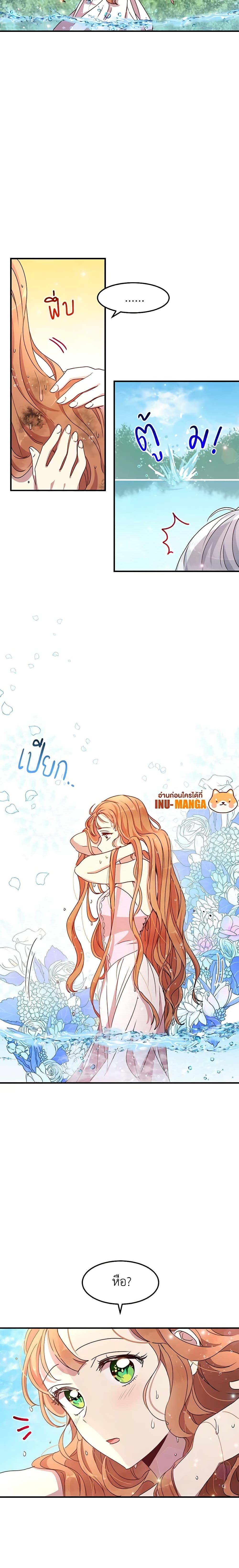 Manga-lc-com อ่านมังงะ อ่านการ์ตูน ออนไลน์ ฟรี What’s Wrong With You, Duke ตอนที่ 1 2 3 4 5 6 7 8 9 10 11 12 13 14 ฟรี ไม่มีโฆษณา Manga-lc - อ่าน มังงะ อ่าน การ์ตูน ออนไลน์ อ่านมังงะ ฟรี
