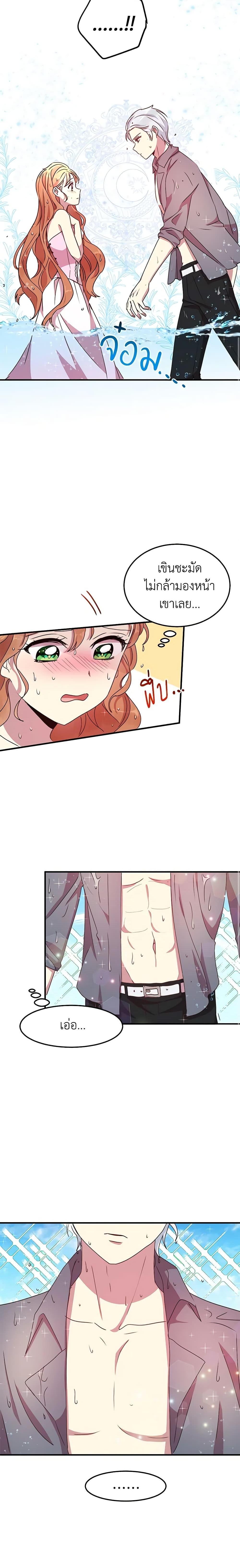 Manga-lc-com อ่านมังงะ อ่านการ์ตูน ออนไลน์ ฟรี What’s Wrong With You, Duke ตอนที่ 1 2 3 4 5 6 7 8 9 10 11 12 13 14 ฟรี ไม่มีโฆษณา Manga-lc - อ่าน มังงะ อ่าน การ์ตูน ออนไลน์ อ่านมังงะ ฟรี