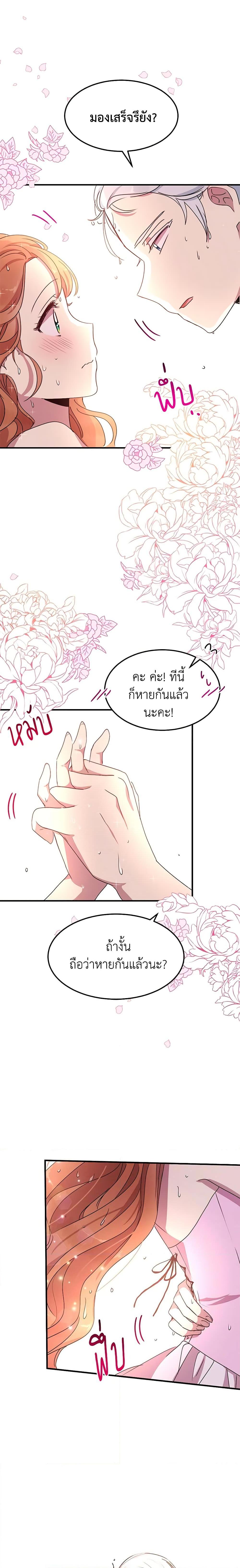 Manga-lc-com อ่านมังงะ อ่านการ์ตูน ออนไลน์ ฟรี What’s Wrong With You, Duke ตอนที่ 1 2 3 4 5 6 7 8 9 10 11 12 13 14 ฟรี ไม่มีโฆษณา Manga-lc - อ่าน มังงะ อ่าน การ์ตูน ออนไลน์ อ่านมังงะ ฟรี