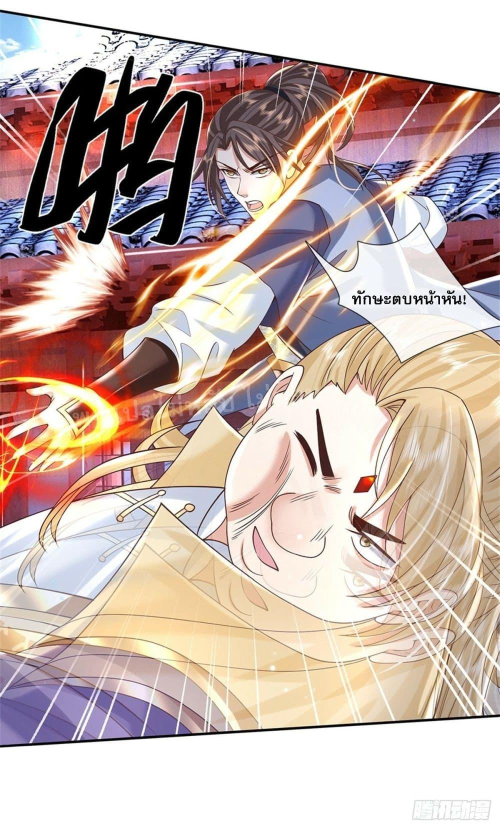 Manga-lc-com อ่านมังงะ อ่านการ์ตูน ออนไลน์ ฟรี Royal God of War, Rising Dragon ตอนที่ 1 2 3 4 5 6 7 8 9 10 11 12 13 14 ฟรี ไม่มีโฆษณา Manga-lc - อ่าน มังงะ อ่าน การ์ตูน ออนไลน์ อ่านมังงะ ฟรี