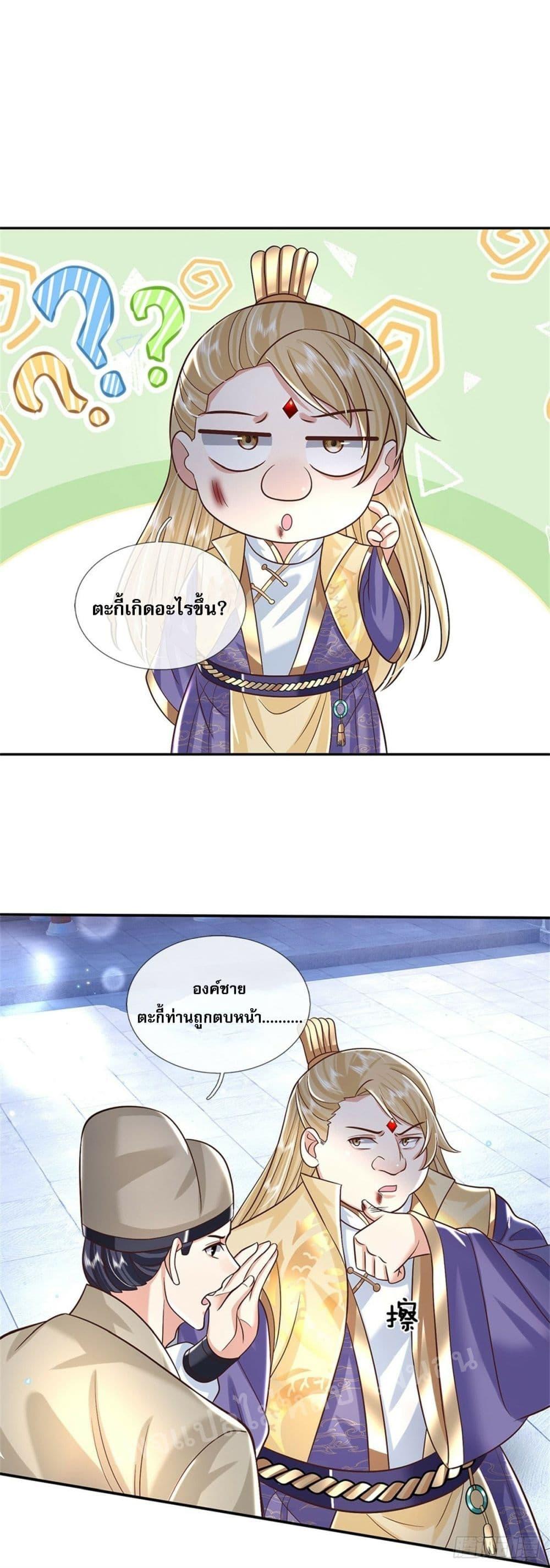 Manga-lc-com อ่านมังงะ อ่านการ์ตูน ออนไลน์ ฟรี Royal God of War, Rising Dragon ตอนที่ 1 2 3 4 5 6 7 8 9 10 11 12 13 14 ฟรี ไม่มีโฆษณา Manga-lc - อ่าน มังงะ อ่าน การ์ตูน ออนไลน์ อ่านมังงะ ฟรี