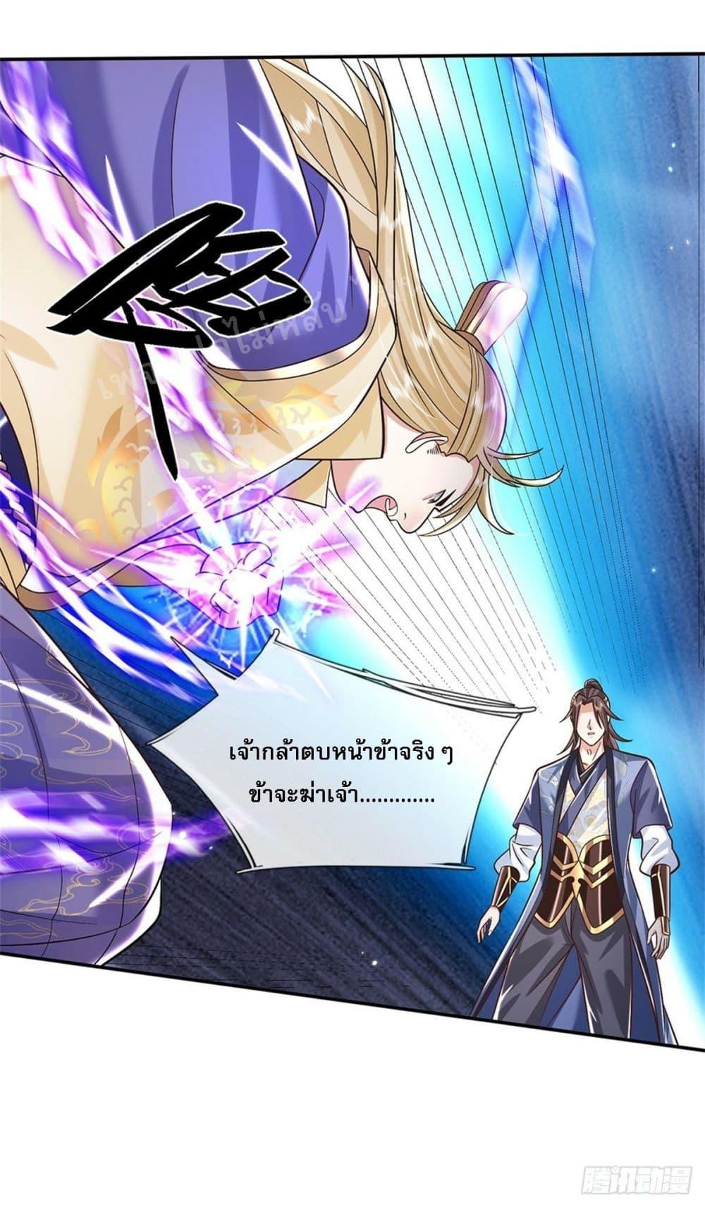 Manga-lc-com อ่านมังงะ อ่านการ์ตูน ออนไลน์ ฟรี Royal God of War, Rising Dragon ตอนที่ 1 2 3 4 5 6 7 8 9 10 11 12 13 14 ฟรี ไม่มีโฆษณา Manga-lc - อ่าน มังงะ อ่าน การ์ตูน ออนไลน์ อ่านมังงะ ฟรี
