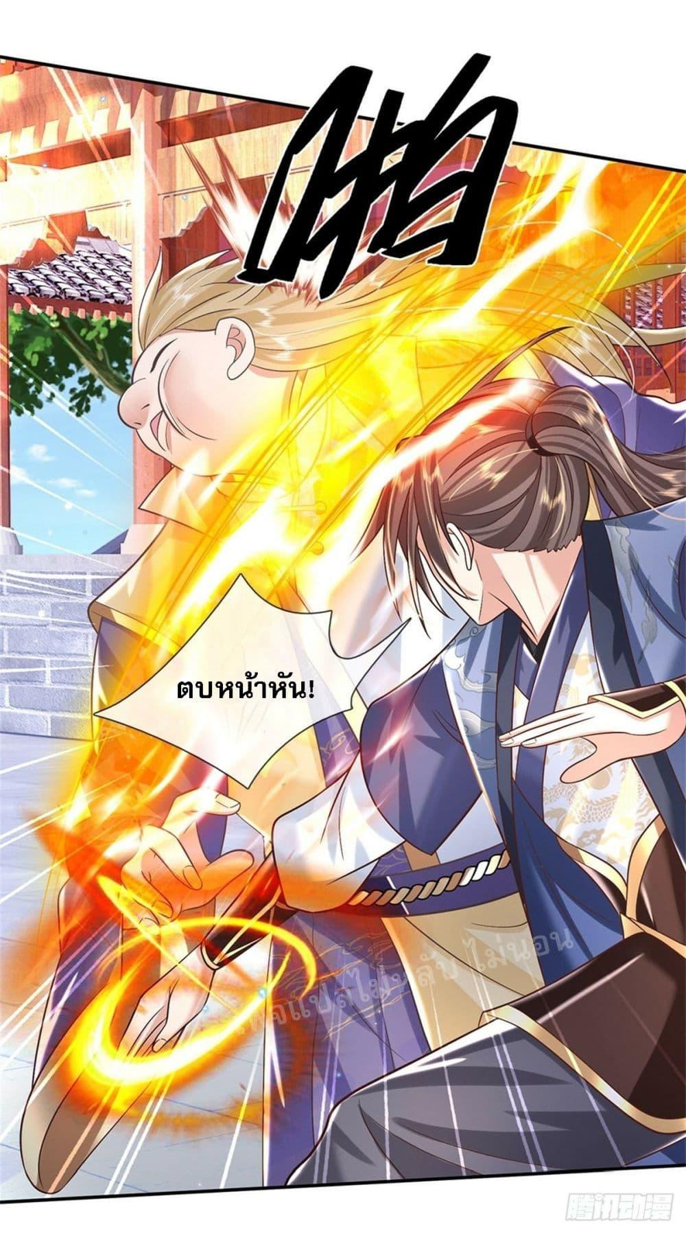 Manga-lc-com อ่านมังงะ อ่านการ์ตูน ออนไลน์ ฟรี Royal God of War, Rising Dragon ตอนที่ 1 2 3 4 5 6 7 8 9 10 11 12 13 14 ฟรี ไม่มีโฆษณา Manga-lc - อ่าน มังงะ อ่าน การ์ตูน ออนไลน์ อ่านมังงะ ฟรี