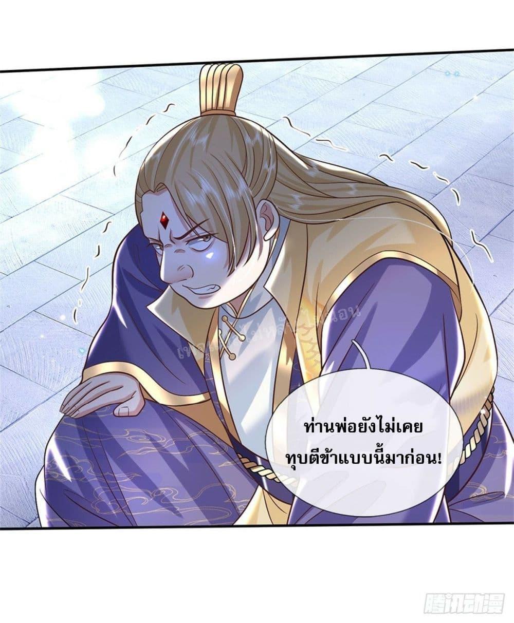 Manga-lc-com อ่านมังงะ อ่านการ์ตูน ออนไลน์ ฟรี Royal God of War, Rising Dragon ตอนที่ 1 2 3 4 5 6 7 8 9 10 11 12 13 14 ฟรี ไม่มีโฆษณา Manga-lc - อ่าน มังงะ อ่าน การ์ตูน ออนไลน์ อ่านมังงะ ฟรี