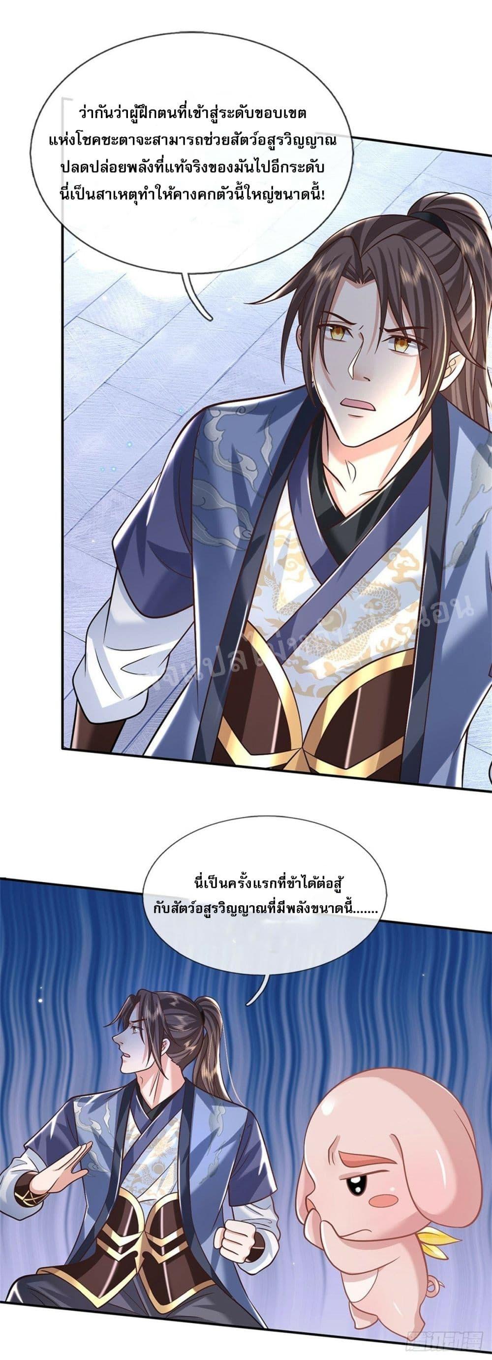 Manga-lc-com อ่านมังงะ อ่านการ์ตูน ออนไลน์ ฟรี Royal God of War, Rising Dragon ตอนที่ 1 2 3 4 5 6 7 8 9 10 11 12 13 14 ฟรี ไม่มีโฆษณา Manga-lc - อ่าน มังงะ อ่าน การ์ตูน ออนไลน์ อ่านมังงะ ฟรี