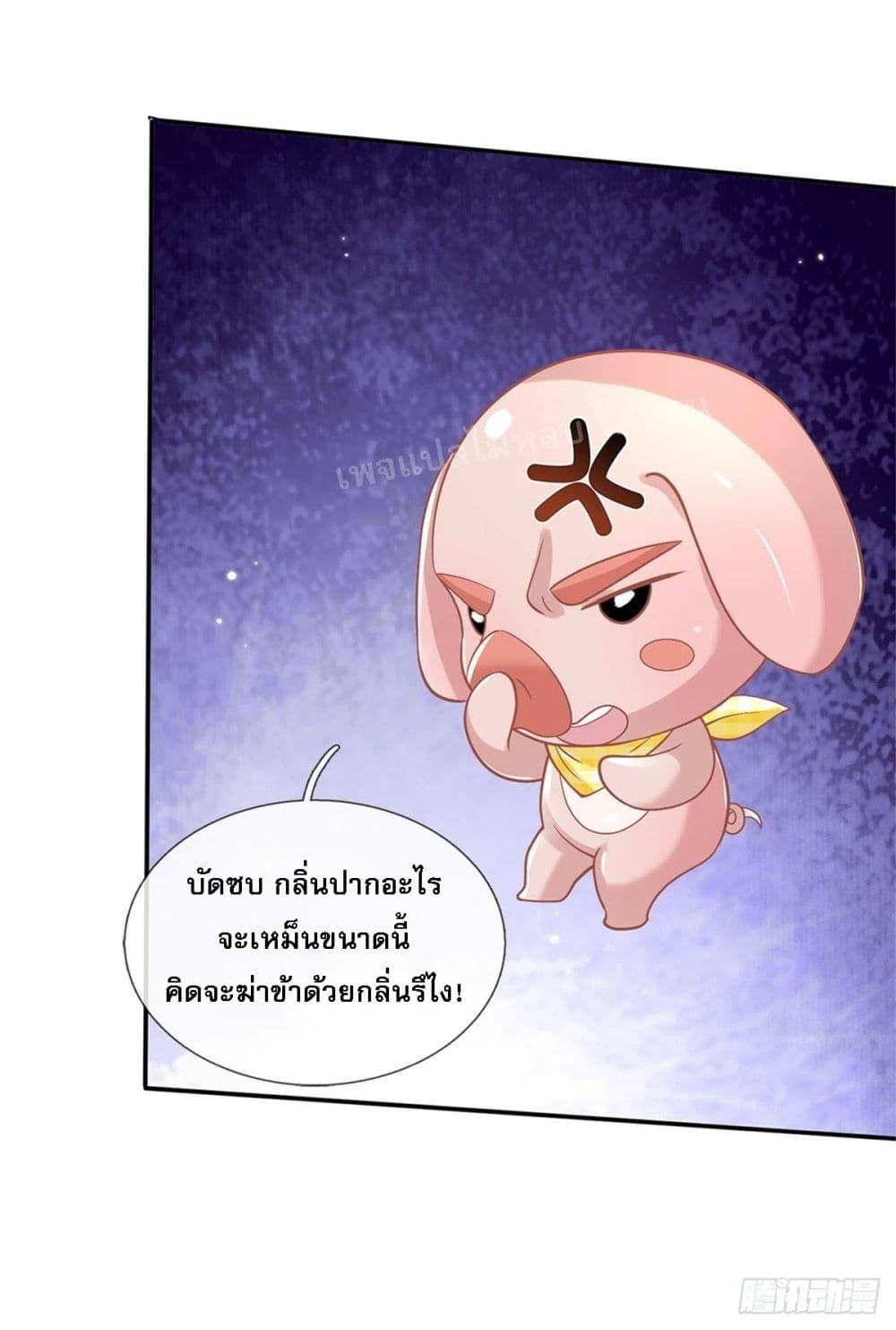 Manga-lc-com อ่านมังงะ อ่านการ์ตูน ออนไลน์ ฟรี Royal God of War, Rising Dragon ตอนที่ 1 2 3 4 5 6 7 8 9 10 11 12 13 14 ฟรี ไม่มีโฆษณา Manga-lc - อ่าน มังงะ อ่าน การ์ตูน ออนไลน์ อ่านมังงะ ฟรี