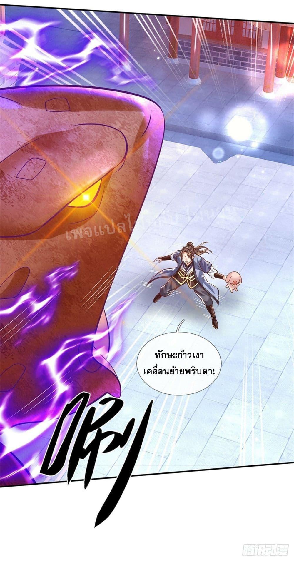Manga-lc-com อ่านมังงะ อ่านการ์ตูน ออนไลน์ ฟรี Royal God of War, Rising Dragon ตอนที่ 1 2 3 4 5 6 7 8 9 10 11 12 13 14 ฟรี ไม่มีโฆษณา Manga-lc - อ่าน มังงะ อ่าน การ์ตูน ออนไลน์ อ่านมังงะ ฟรี