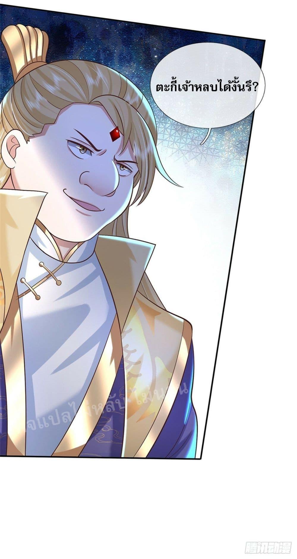 Manga-lc-com อ่านมังงะ อ่านการ์ตูน ออนไลน์ ฟรี Royal God of War, Rising Dragon ตอนที่ 1 2 3 4 5 6 7 8 9 10 11 12 13 14 ฟรี ไม่มีโฆษณา Manga-lc - อ่าน มังงะ อ่าน การ์ตูน ออนไลน์ อ่านมังงะ ฟรี