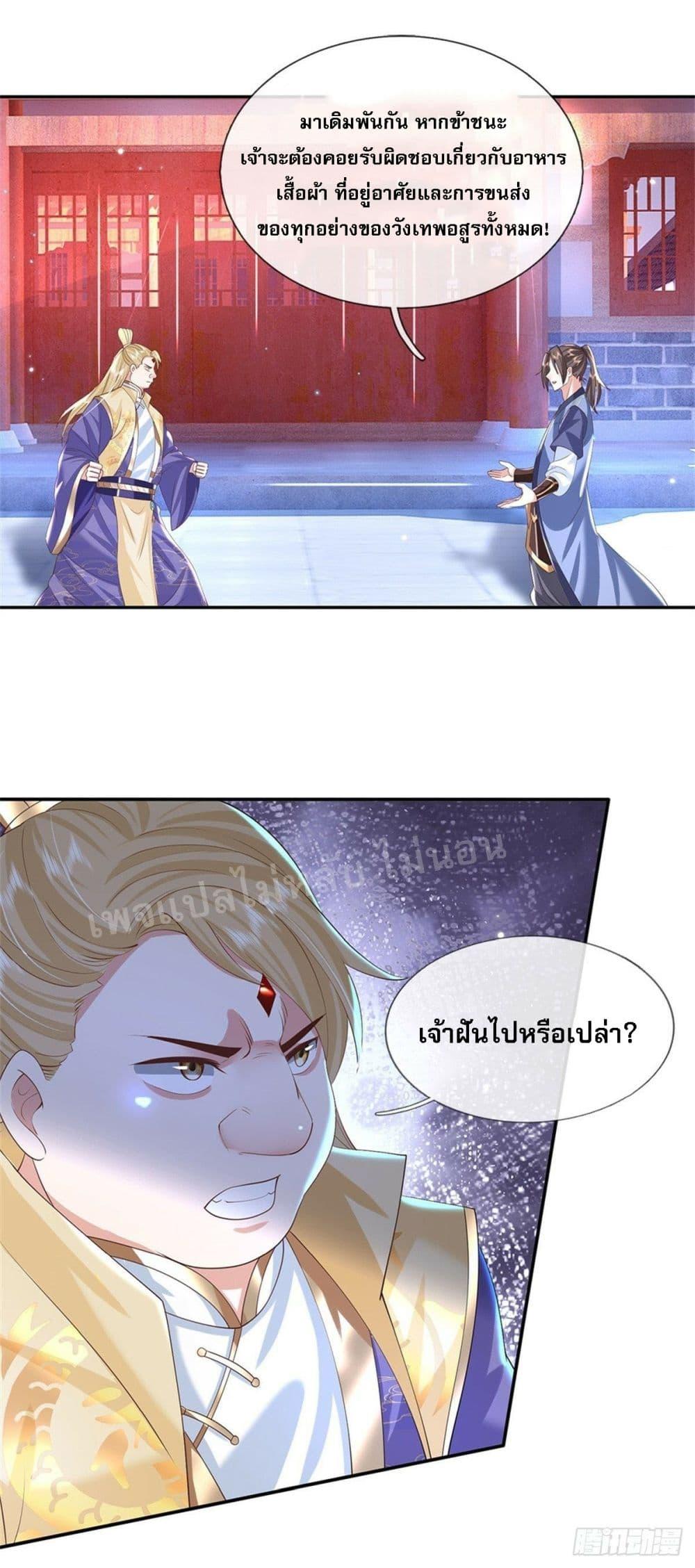 Manga-lc-com อ่านมังงะ อ่านการ์ตูน ออนไลน์ ฟรี Royal God of War, Rising Dragon ตอนที่ 1 2 3 4 5 6 7 8 9 10 11 12 13 14 ฟรี ไม่มีโฆษณา Manga-lc - อ่าน มังงะ อ่าน การ์ตูน ออนไลน์ อ่านมังงะ ฟรี