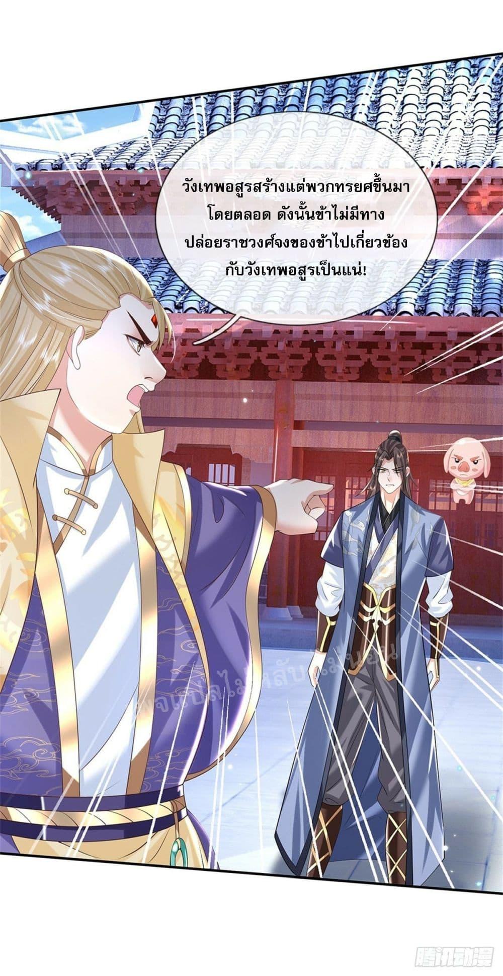 Manga-lc-com อ่านมังงะ อ่านการ์ตูน ออนไลน์ ฟรี Royal God of War, Rising Dragon ตอนที่ 1 2 3 4 5 6 7 8 9 10 11 12 13 14 ฟรี ไม่มีโฆษณา Manga-lc - อ่าน มังงะ อ่าน การ์ตูน ออนไลน์ อ่านมังงะ ฟรี