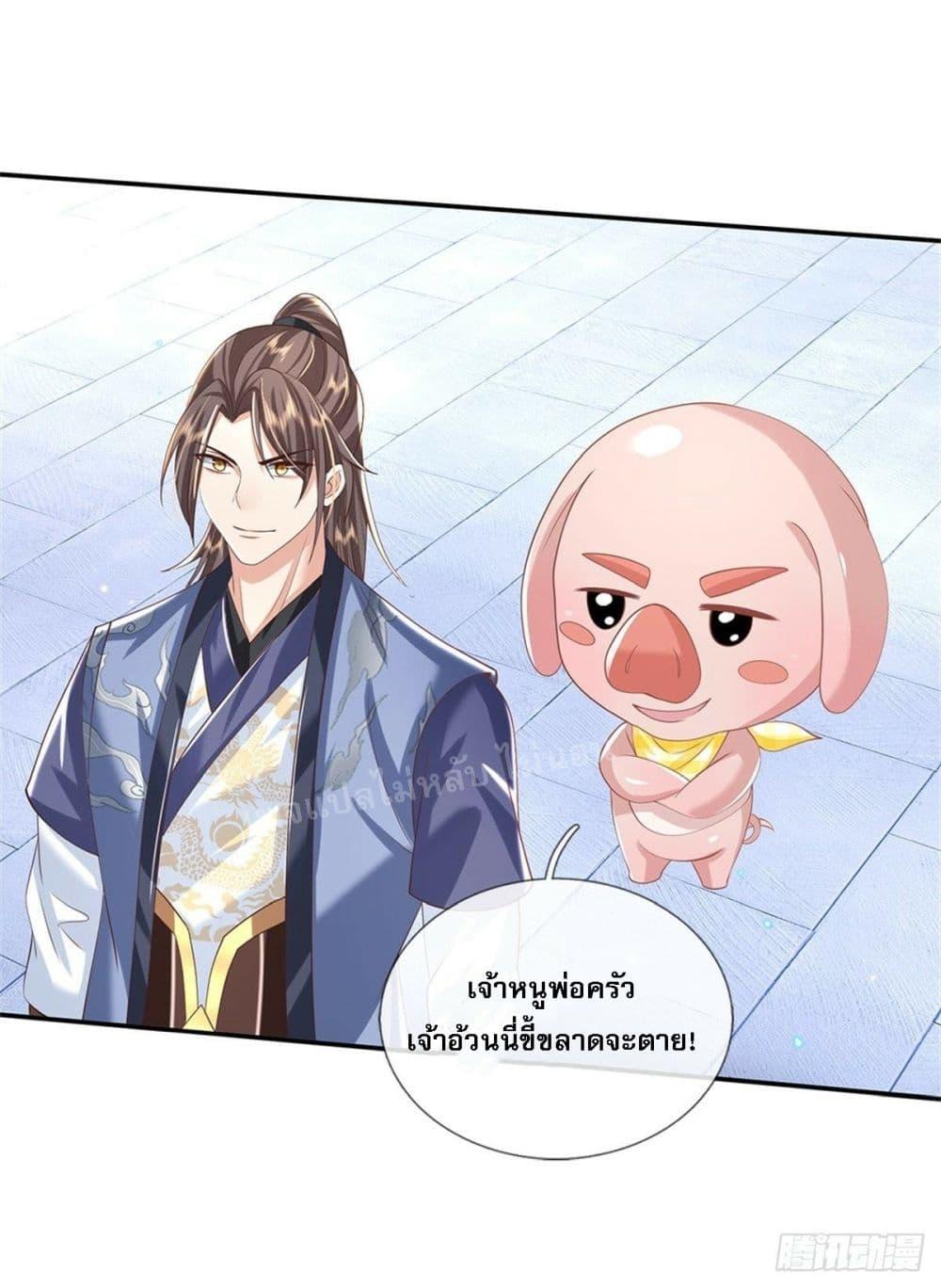 Manga-lc-com อ่านมังงะ อ่านการ์ตูน ออนไลน์ ฟรี Royal God of War, Rising Dragon ตอนที่ 1 2 3 4 5 6 7 8 9 10 11 12 13 14 ฟรี ไม่มีโฆษณา Manga-lc - อ่าน มังงะ อ่าน การ์ตูน ออนไลน์ อ่านมังงะ ฟรี