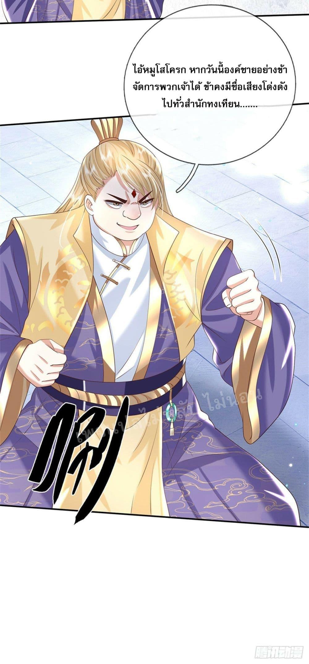 Manga-lc-com อ่านมังงะ อ่านการ์ตูน ออนไลน์ ฟรี Royal God of War, Rising Dragon ตอนที่ 1 2 3 4 5 6 7 8 9 10 11 12 13 14 ฟรี ไม่มีโฆษณา Manga-lc - อ่าน มังงะ อ่าน การ์ตูน ออนไลน์ อ่านมังงะ ฟรี