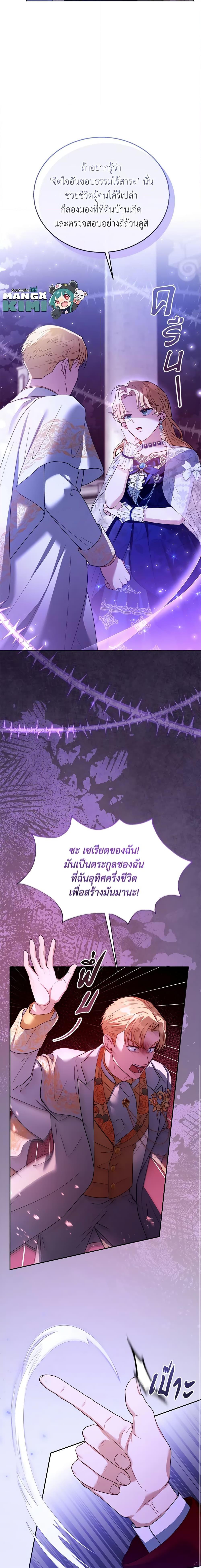 Manga-lc-com อ่านมังงะ อ่านการ์ตูน ออนไลน์ ฟรี I Am Trying To Divorce My Villain Husband, But We Have A Child Series ตอนที่ 1 2 3 4 5 6 7 8 9 10 11 12 13 14 ฟรี ไม่มีโฆษณา Manga-lc - อ่าน มังงะ อ่าน การ์ตูน ออนไลน์ อ่านมังงะ ฟรี