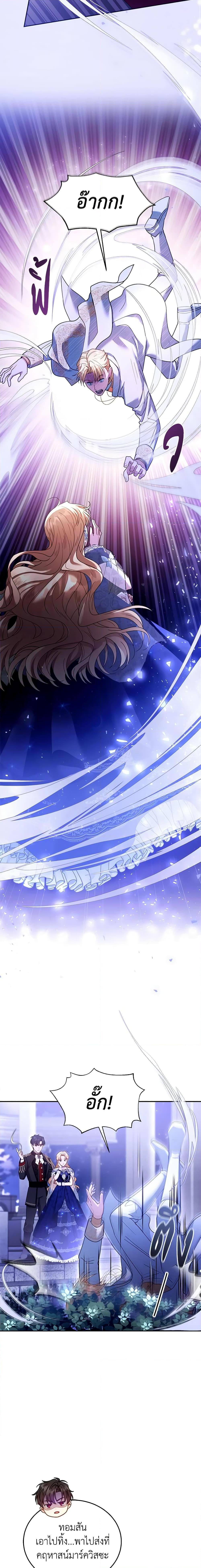 Manga-lc-com อ่านมังงะ อ่านการ์ตูน ออนไลน์ ฟรี I Am Trying To Divorce My Villain Husband, But We Have A Child Series ตอนที่ 1 2 3 4 5 6 7 8 9 10 11 12 13 14 ฟรี ไม่มีโฆษณา Manga-lc - อ่าน มังงะ อ่าน การ์ตูน ออนไลน์ อ่านมังงะ ฟรี