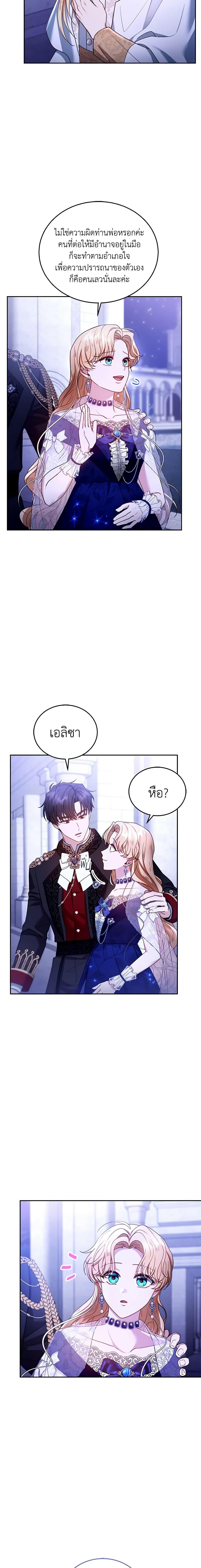 Manga-lc-com อ่านมังงะ อ่านการ์ตูน ออนไลน์ ฟรี I Am Trying To Divorce My Villain Husband, But We Have A Child Series ตอนที่ 1 2 3 4 5 6 7 8 9 10 11 12 13 14 ฟรี ไม่มีโฆษณา Manga-lc - อ่าน มังงะ อ่าน การ์ตูน ออนไลน์ อ่านมังงะ ฟรี
