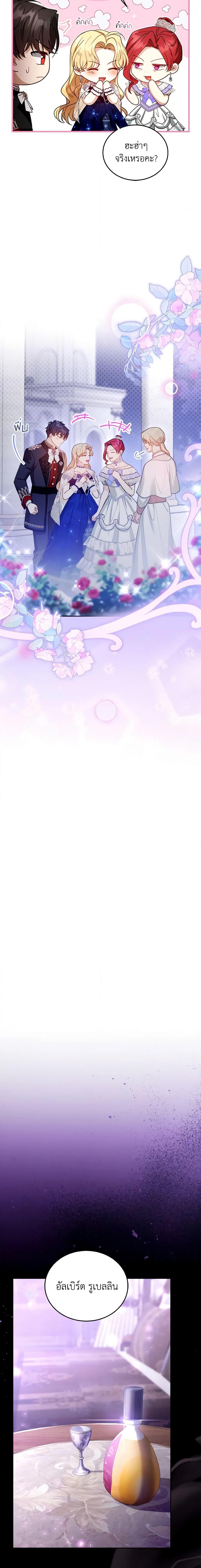 Manga-lc-com อ่านมังงะ อ่านการ์ตูน ออนไลน์ ฟรี I Am Trying To Divorce My Villain Husband, But We Have A Child Series ตอนที่ 1 2 3 4 5 6 7 8 9 10 11 12 13 14 ฟรี ไม่มีโฆษณา Manga-lc - อ่าน มังงะ อ่าน การ์ตูน ออนไลน์ อ่านมังงะ ฟรี