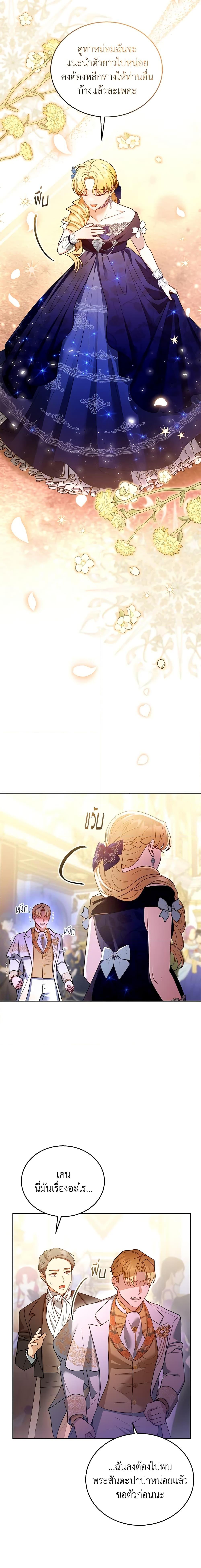 Manga-lc-com อ่านมังงะ อ่านการ์ตูน ออนไลน์ ฟรี I Am Trying To Divorce My Villain Husband, But We Have A Child Series ตอนที่ 1 2 3 4 5 6 7 8 9 10 11 12 13 14 ฟรี ไม่มีโฆษณา Manga-lc - อ่าน มังงะ อ่าน การ์ตูน ออนไลน์ อ่านมังงะ ฟรี