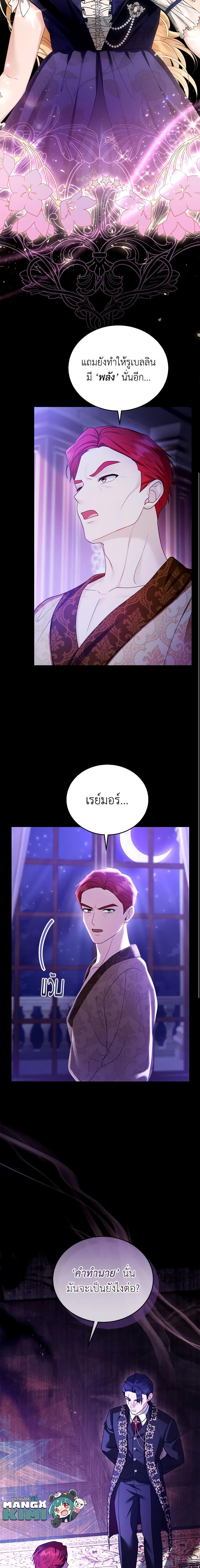 Manga-lc-com อ่านมังงะ อ่านการ์ตูน ออนไลน์ ฟรี I Am Trying To Divorce My Villain Husband, But We Have A Child Series ตอนที่ 1 2 3 4 5 6 7 8 9 10 11 12 13 14 ฟรี ไม่มีโฆษณา Manga-lc - อ่าน มังงะ อ่าน การ์ตูน ออนไลน์ อ่านมังงะ ฟรี