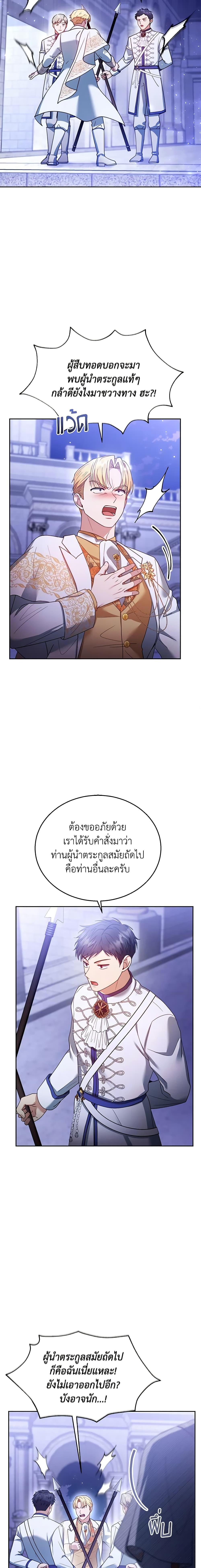 Manga-lc-com อ่านมังงะ อ่านการ์ตูน ออนไลน์ ฟรี I Am Trying To Divorce My Villain Husband, But We Have A Child Series ตอนที่ 1 2 3 4 5 6 7 8 9 10 11 12 13 14 ฟรี ไม่มีโฆษณา Manga-lc - อ่าน มังงะ อ่าน การ์ตูน ออนไลน์ อ่านมังงะ ฟรี