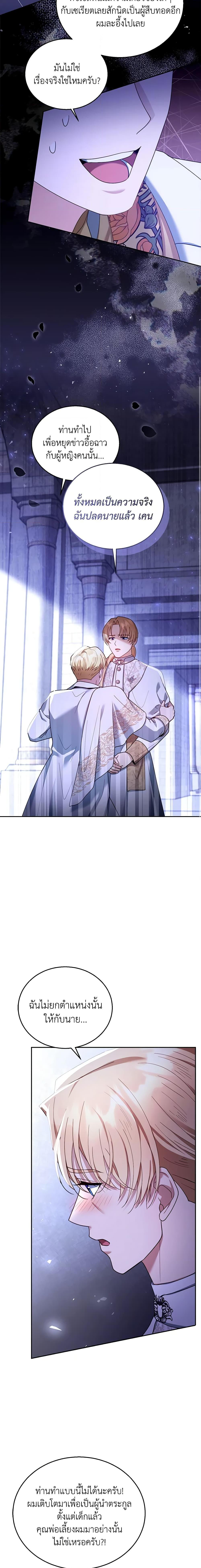 Manga-lc-com อ่านมังงะ อ่านการ์ตูน ออนไลน์ ฟรี I Am Trying To Divorce My Villain Husband, But We Have A Child Series ตอนที่ 1 2 3 4 5 6 7 8 9 10 11 12 13 14 ฟรี ไม่มีโฆษณา Manga-lc - อ่าน มังงะ อ่าน การ์ตูน ออนไลน์ อ่านมังงะ ฟรี