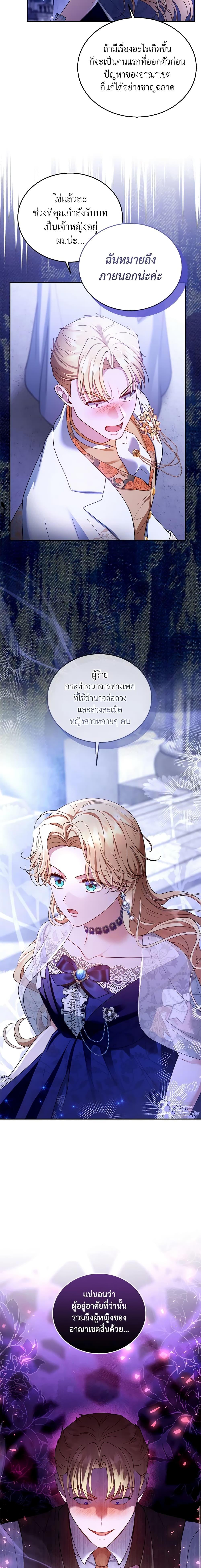 Manga-lc-com อ่านมังงะ อ่านการ์ตูน ออนไลน์ ฟรี I Am Trying To Divorce My Villain Husband, But We Have A Child Series ตอนที่ 1 2 3 4 5 6 7 8 9 10 11 12 13 14 ฟรี ไม่มีโฆษณา Manga-lc - อ่าน มังงะ อ่าน การ์ตูน ออนไลน์ อ่านมังงะ ฟรี