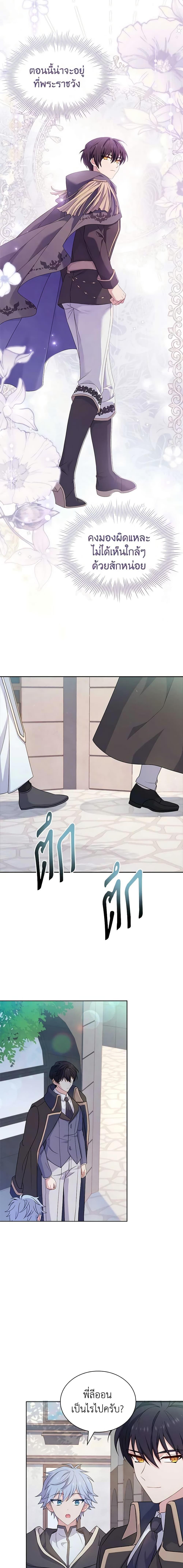 Manga-lc-com อ่านมังงะ อ่านการ์ตูน ออนไลน์ ฟรี The Lady Needs a Break ตอนที่ 1 2 3 4 5 6 7 8 9 10 11 12 13 14 ฟรี ไม่มีโฆษณา Manga-lc - อ่าน มังงะ อ่าน การ์ตูน ออนไลน์ อ่านมังงะ ฟรี