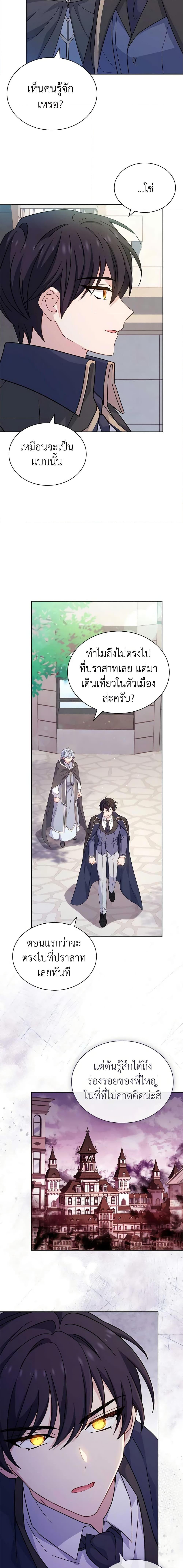 Manga-lc-com อ่านมังงะ อ่านการ์ตูน ออนไลน์ ฟรี The Lady Needs a Break ตอนที่ 1 2 3 4 5 6 7 8 9 10 11 12 13 14 ฟรี ไม่มีโฆษณา Manga-lc - อ่าน มังงะ อ่าน การ์ตูน ออนไลน์ อ่านมังงะ ฟรี