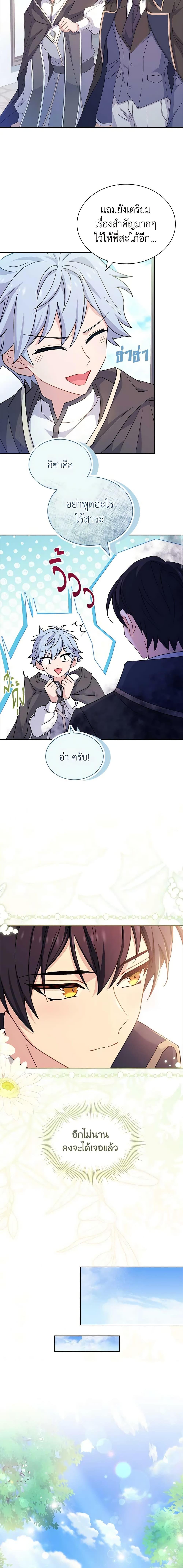 Manga-lc-com อ่านมังงะ อ่านการ์ตูน ออนไลน์ ฟรี The Lady Needs a Break ตอนที่ 1 2 3 4 5 6 7 8 9 10 11 12 13 14 ฟรี ไม่มีโฆษณา Manga-lc - อ่าน มังงะ อ่าน การ์ตูน ออนไลน์ อ่านมังงะ ฟรี