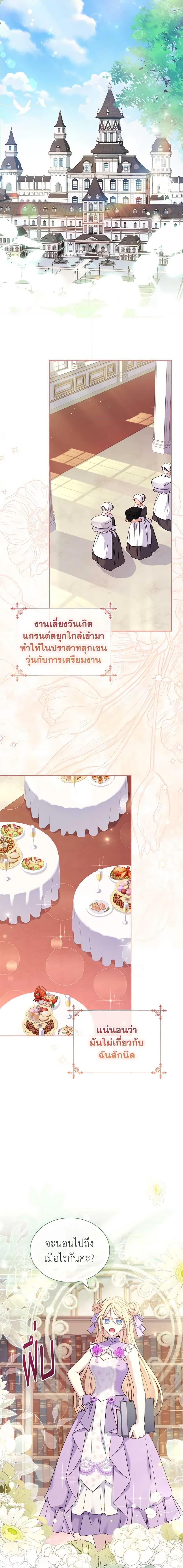 Manga-lc-com อ่านมังงะ อ่านการ์ตูน ออนไลน์ ฟรี The Lady Needs a Break ตอนที่ 1 2 3 4 5 6 7 8 9 10 11 12 13 14 ฟรี ไม่มีโฆษณา Manga-lc - อ่าน มังงะ อ่าน การ์ตูน ออนไลน์ อ่านมังงะ ฟรี