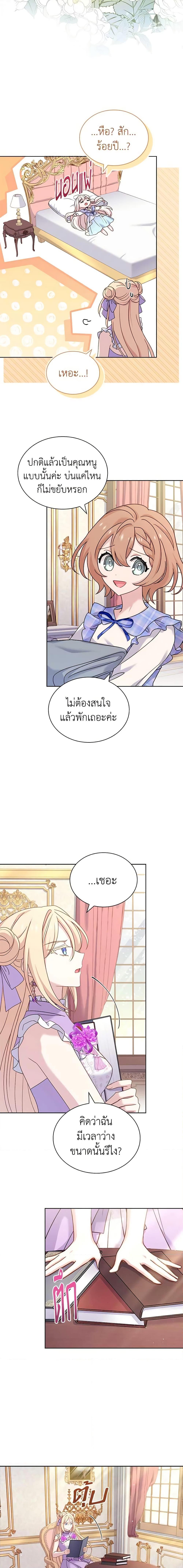 Manga-lc-com อ่านมังงะ อ่านการ์ตูน ออนไลน์ ฟรี The Lady Needs a Break ตอนที่ 1 2 3 4 5 6 7 8 9 10 11 12 13 14 ฟรี ไม่มีโฆษณา Manga-lc - อ่าน มังงะ อ่าน การ์ตูน ออนไลน์ อ่านมังงะ ฟรี