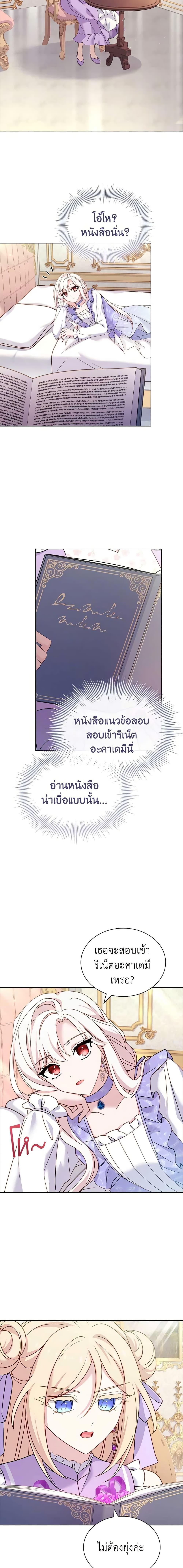 Manga-lc-com อ่านมังงะ อ่านการ์ตูน ออนไลน์ ฟรี The Lady Needs a Break ตอนที่ 1 2 3 4 5 6 7 8 9 10 11 12 13 14 ฟรี ไม่มีโฆษณา Manga-lc - อ่าน มังงะ อ่าน การ์ตูน ออนไลน์ อ่านมังงะ ฟรี