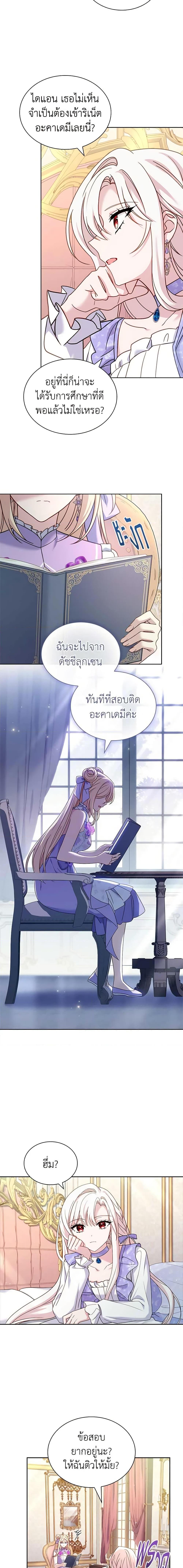 Manga-lc-com อ่านมังงะ อ่านการ์ตูน ออนไลน์ ฟรี The Lady Needs a Break ตอนที่ 1 2 3 4 5 6 7 8 9 10 11 12 13 14 ฟรี ไม่มีโฆษณา Manga-lc - อ่าน มังงะ อ่าน การ์ตูน ออนไลน์ อ่านมังงะ ฟรี