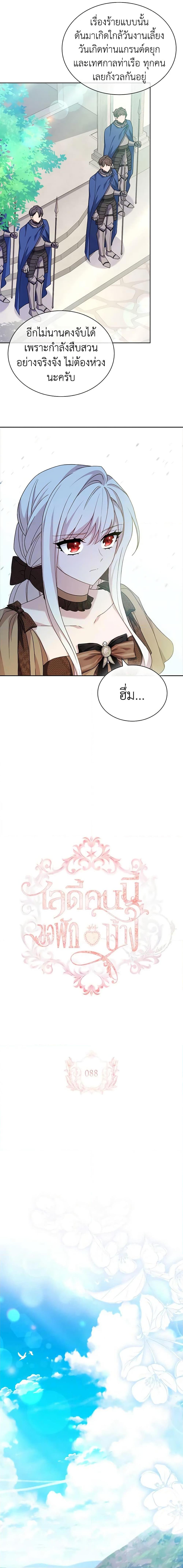 Manga-lc-com อ่านมังงะ อ่านการ์ตูน ออนไลน์ ฟรี The Lady Needs a Break ตอนที่ 1 2 3 4 5 6 7 8 9 10 11 12 13 14 ฟรี ไม่มีโฆษณา Manga-lc - อ่าน มังงะ อ่าน การ์ตูน ออนไลน์ อ่านมังงะ ฟรี