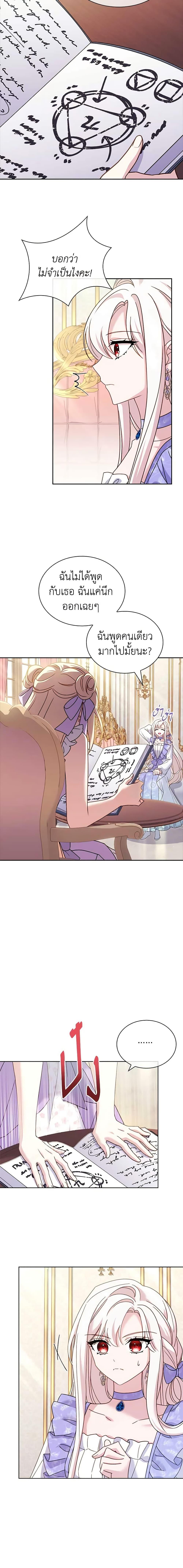 Manga-lc-com อ่านมังงะ อ่านการ์ตูน ออนไลน์ ฟรี The Lady Needs a Break ตอนที่ 1 2 3 4 5 6 7 8 9 10 11 12 13 14 ฟรี ไม่มีโฆษณา Manga-lc - อ่าน มังงะ อ่าน การ์ตูน ออนไลน์ อ่านมังงะ ฟรี