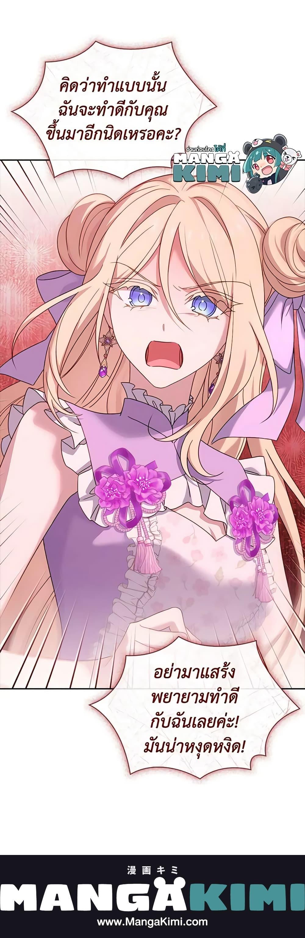 Manga-lc-com อ่านมังงะ อ่านการ์ตูน ออนไลน์ ฟรี The Lady Needs a Break ตอนที่ 1 2 3 4 5 6 7 8 9 10 11 12 13 14 ฟรี ไม่มีโฆษณา Manga-lc - อ่าน มังงะ อ่าน การ์ตูน ออนไลน์ อ่านมังงะ ฟรี