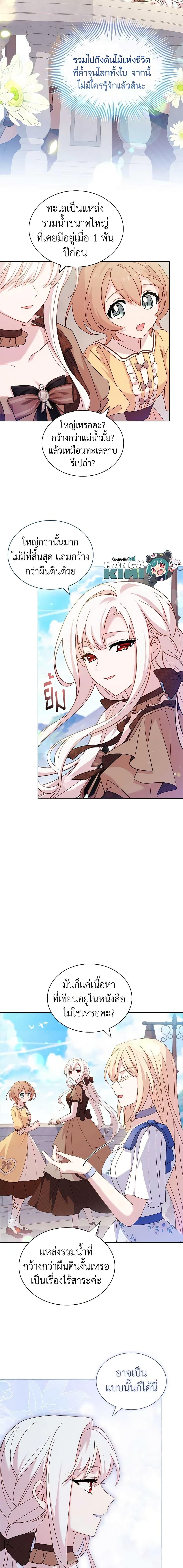 Manga-lc-com อ่านมังงะ อ่านการ์ตูน ออนไลน์ ฟรี The Lady Needs a Break ตอนที่ 1 2 3 4 5 6 7 8 9 10 11 12 13 14 ฟรี ไม่มีโฆษณา Manga-lc - อ่าน มังงะ อ่าน การ์ตูน ออนไลน์ อ่านมังงะ ฟรี